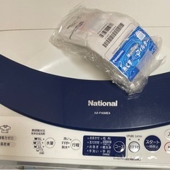 洗濯機　4.5kg  2008年購入の画像