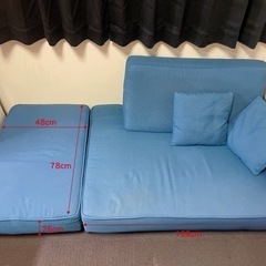 オットマン付き2人掛けソファの画像