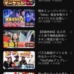 グループYouTuber出演メンバー募集！