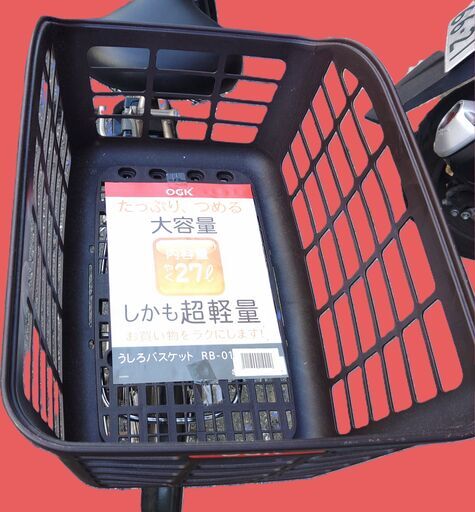 305??安心保障の１００日間・点検無料サービス付き、３カ月・無料交換保証、  ?電動自転車・リサイクル専門店　?　ご試乗をしてから、