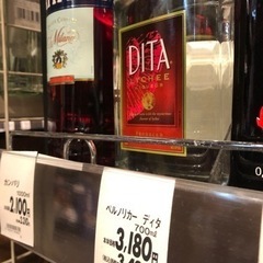 チャイナブルー ライチリキュールDITA🍹