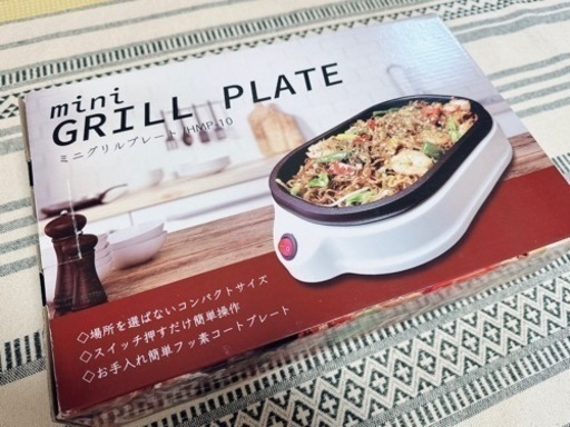 【未使用】ミニホットプレート
