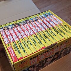 角川まんが学習シリーズ(2015)　日本の歴史 全15巻の画像