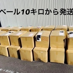 国内流通ブランド古着のキロ売り卸売り。全国発送❗️🌟仕入れ先を本気でお探しの店舗様、個人様！ぜひHPをご覧ください。こちらの商品はお試し20kgから購入可能で、20㎏19,980円となります(送料、梱包資材費別)。※500kg〜数トンの大口取引も可能です。まずはお問合せください❗️ の画像