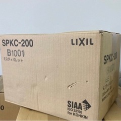 【対応中】在庫あります！お問合せください！【新品未使用】　LIX...