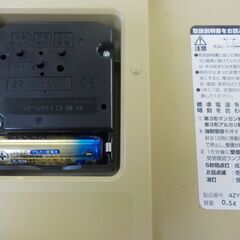 ID119914　掛け時計の画像