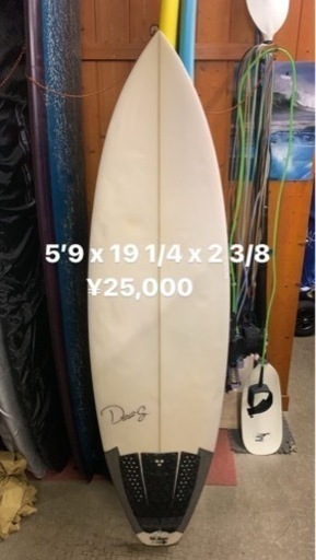 サーフボード domingo