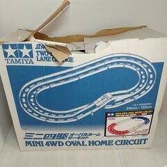 ミニ四駆オーバルホームサーキット TAMIYA