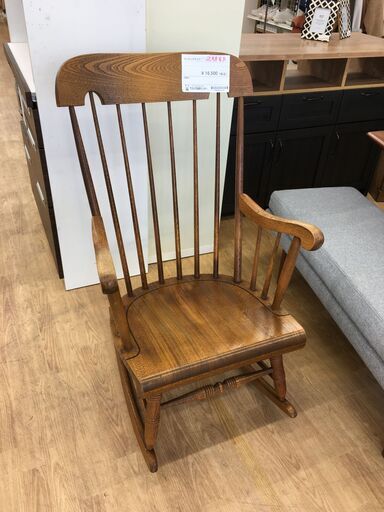 ★ジモティ割あり★ 飛騨家具 ロッキングチェア クリーニング済み SJ4867