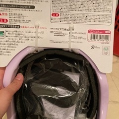 新品値下げプリンセスヘルメット値下げの画像