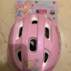 新品値下げプリンセスヘルメット値下げの画像