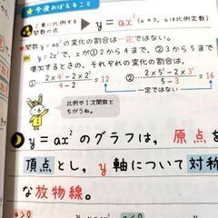 【お取引中】中3　高校入試　寝る前5分暗記ブックの画像