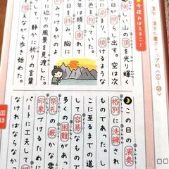 【お取引中】中3　高校入試　寝る前5分暗記ブックの画像
