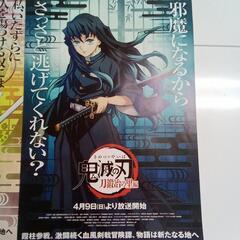 値下ポスター2枚の画像