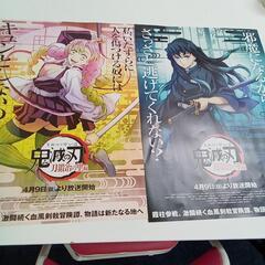 値下ポスター2枚