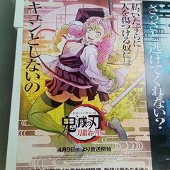 値下ポスター2枚の画像