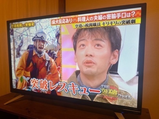 【取引中】DOSHISHA 32型液晶テレビ2019年製