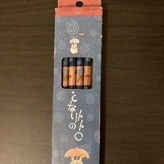 トトロ鉛筆