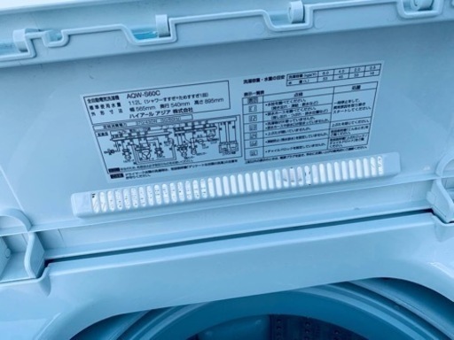 ⭐️AQUA 電気洗濯機⭐️ ⭐️AQW-S60C⭐️