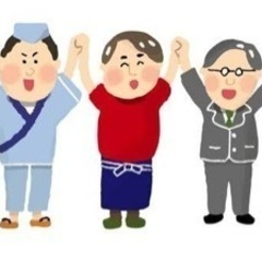 フリーランサー・自営業者、友の会【FUJIの会】会員募集！