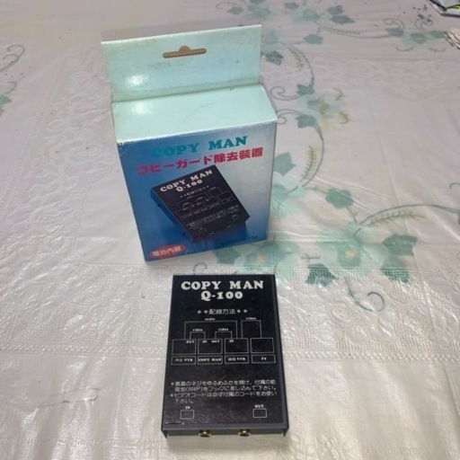 コピーガード除去装置　COPY MAN　コピーマン　Q-100