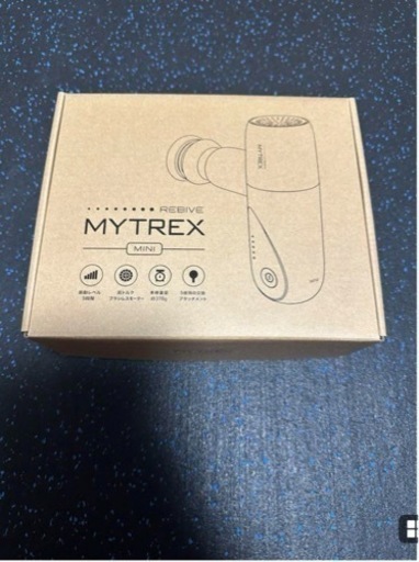 MYTREXマッサージガン