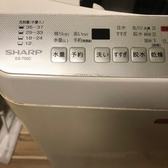 商談成立しました募集終了☆洗濯機☆差し上げます(*^^*)の画像