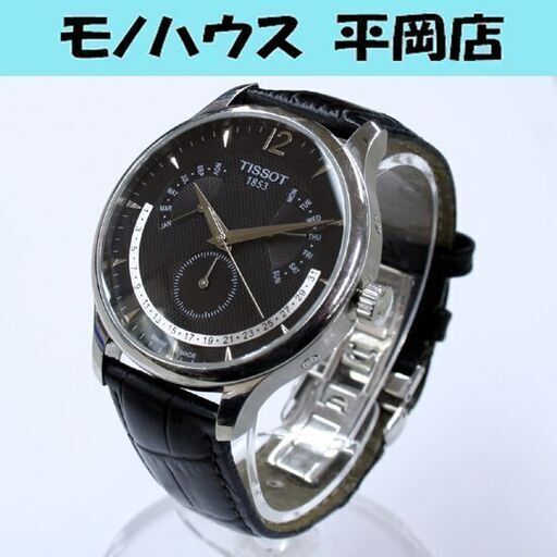 【超レア廃盤品】OLD GUCCIマラカイト タイガーアイ スギライト ゴールド 超レア廃盤品】OLD GUCCIマラカイト タイガーアイ スギライト