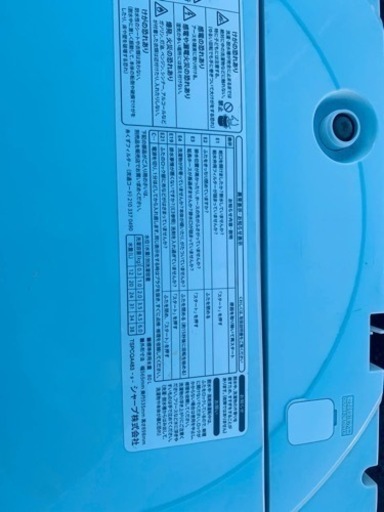 ⭐️SHARP 電気洗濯機⭐️ ⭐️ES-GE6B-W⭐️