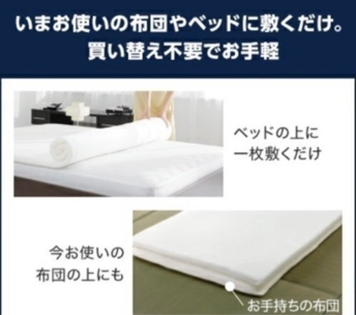 【早い者勝ち！】セミダブルサイズのベッドセット