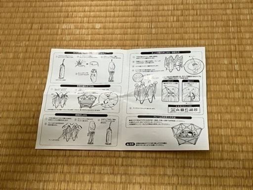 西松屋　らくらくベビーサークル
