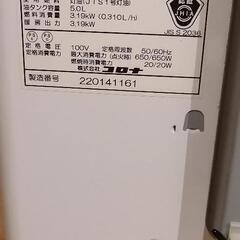 コロナ 石油ファンヒータの画像