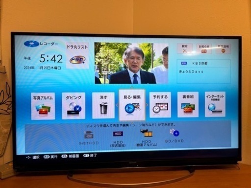 SHARP AQUOS LC-45W5 45インチ　液晶テレビ