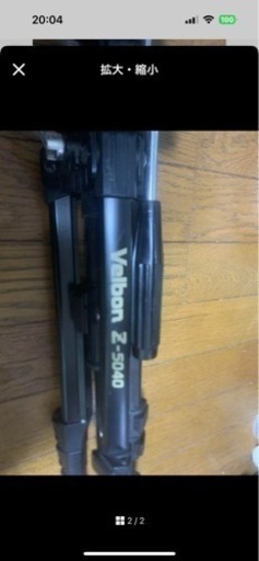 Velbon ベルボン　三脚　Ｚー5040