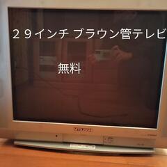 mitsubishi ブラウン管テレビ(テレビ)の中古が安い!激安で譲り mitsubishi ブラウン管テレビ(テレビ)の中古が安い!激安で譲り