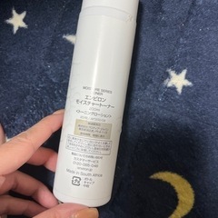 エンビロンモイスチャートーナーの画像