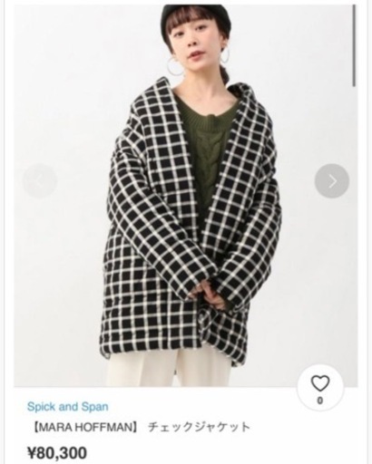 Spick and Span 【MARA HOFFMAN】／新品　お値段交渉可