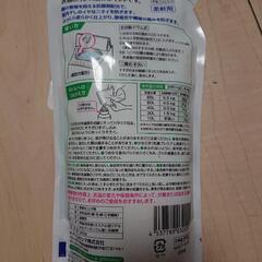 柔軟剤セットの画像