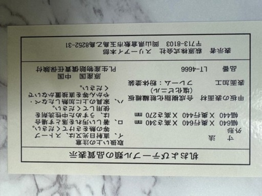 【ご購入者様決定】大理石調丸型ネストテーブル【Marble】