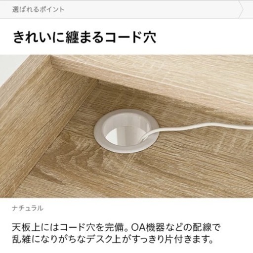 パソコンデスク　その他まとめて購入の方割引き相談可