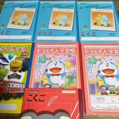 新入学　ノートセットの画像