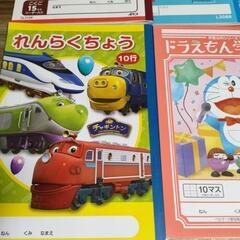 新入学　ノートセットの画像