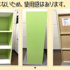 〈1番手様申込あり〉☆三段カラーボックス☆～グリーン×ホワイト/...