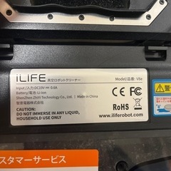 ILIFE V8e ロボット掃除機の画像