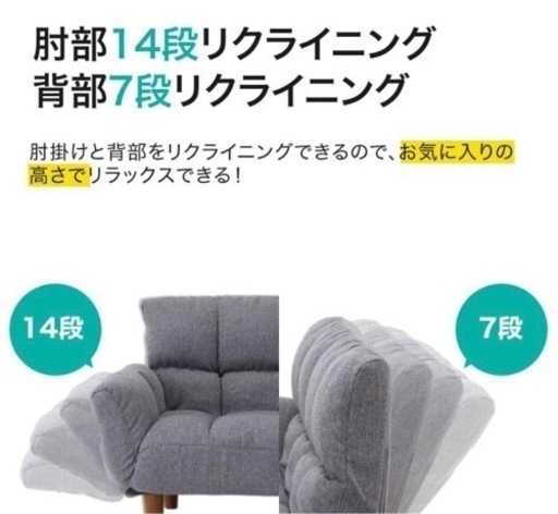 ニトリ　2人掛け　ソファ