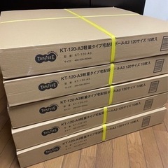 新品　段ボール　１２０サイズ　５０枚