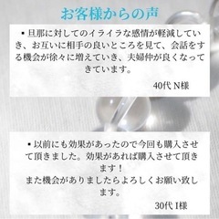 ☆最強神主☆水晶クリスタル☆天然☆最強入気済み☆持ち歩き最強お守り付き☆の画像