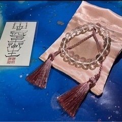 ☆最強神主☆水晶クリスタル☆天然☆最強入気済み☆持ち歩き最強お守り付き☆の画像