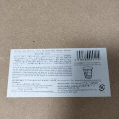 板　決まりました！の画像