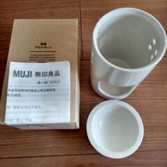 無印良品の磁器アロマポットの画像